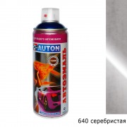 АВТОН Автоэмаль "Серебристая" №640 металлик 520 мл