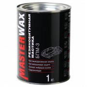 MasterWax Мастика резинобитумная антикоррозийная БПМ-3 ж/б 1 кг