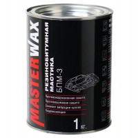 MasterWax Мастика БМП-3 антикоррозийная резино-битумная 1 кг
