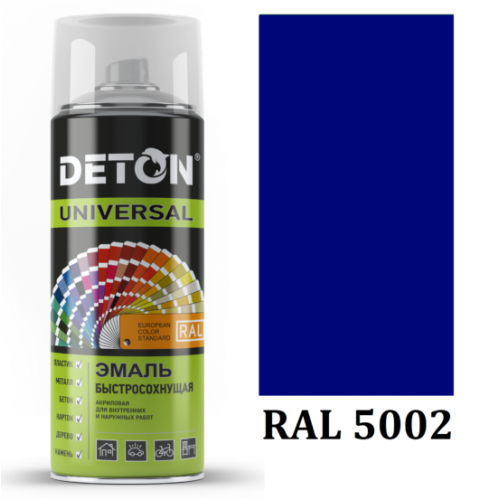 DETON RAL5002 Акриловая эмаль-аэрозоль Ультрамариновый-синий (520мл)