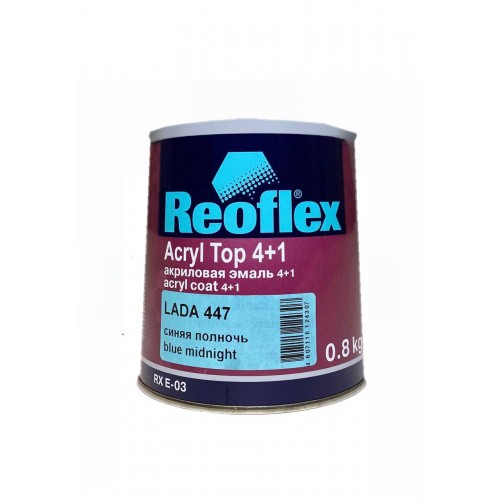 Reoflex Акриловая эмаль 4+1 (0,8 кг) (LADA 447 синяя полночь)