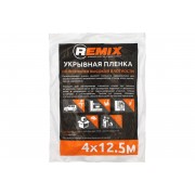 REMIX Пленка укрывная защитная 7 мкм 4х12,5м