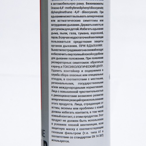 Vortex Герметик кузовной полиуретановый, ЧЕРНЫЙ (310мл)