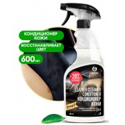 Grass Очиститель-кондиционер "Leather Cleaner Conditioner" для кожи 600 мл
